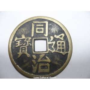   Wood Bracelet and Large Size Brass I Ching Coins for Feng Shui (60mm