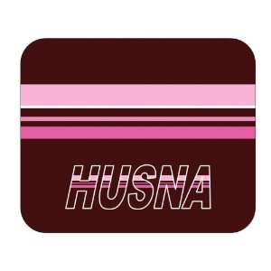  Personalized Name Gift   Husna Mouse Pad: Everything Else