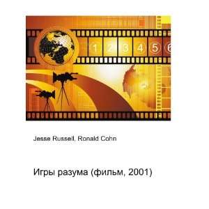 Igry razuma (film, 2001) (in Russian language) Ronald 