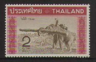 Thailand Siam  Teak 1968 MNH XF  