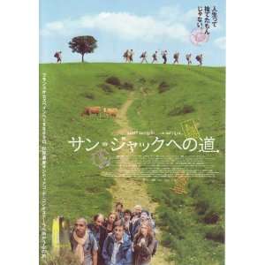  Saint Jacques La Mecque Poster Movie Japanese 11x17 