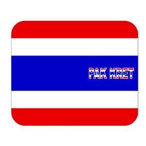  Thailand, Pak Kret Mouse Pad 