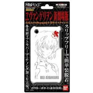  Evangelion Character Shell Jacket iPhone 3G/3GS Rei 