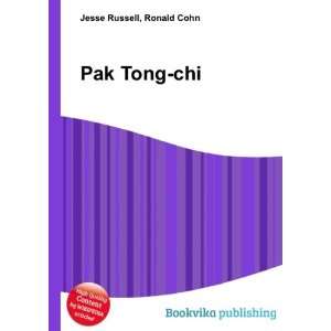  Pak Tong chi Ronald Cohn Jesse Russell Books