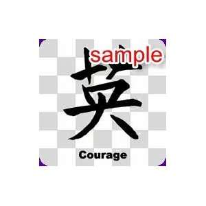  ASIAN CHARACTER COURAGE 11 WHITE VINYL DECAL STICKER 
