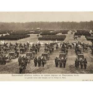  A Review and Parade of Troops on the Champ De Mars, Paris 