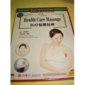  Health Care Massage / Traditional Chinese Massage: Wang 