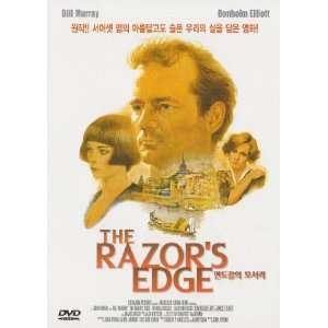  The Razors Edge (1984) [All Region, Import] Bill Murray 