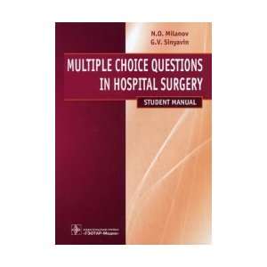  Surgical diseases. Tests (Multiple Choice Questions in Hospital 