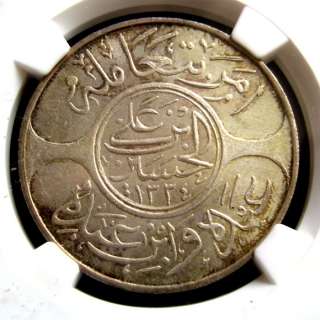 AH1334//8 HEJAZ 20PIASTRE SILVER NGC MS64 THE FINEST ONE  