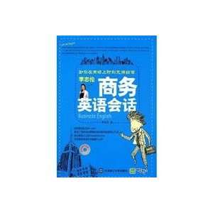  English (with VCD CD ROM 1) (9787561148457) HAN )LI ZHI LUN Books