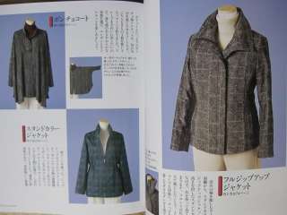 KIMONO REMAKE CLOTHES   Japanese Pattern Book  