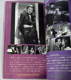 30 Styles Photo Book Greates Cine Girls Audrey Hepburn, Grace Kelly 