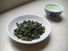 WuYi Oolong Chinese slimming tea (similar to Tava Tea). UK stock 