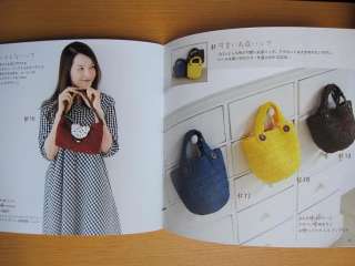 CROCHET BAG and KOMONO   Japanese Craft Book  