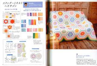 Item Name Japanese Craft Magazine   Cotton Friend vol.13 (u54)