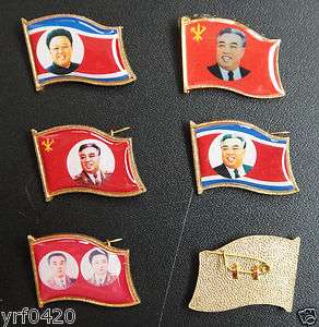   Korea Badge Kim Il sung Kim Jong il Lapel Pin   