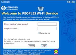 Hong Kong China Mobile $60 Prepaid Data Romaing IDD Sim  