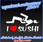 love Sushi   JDM Style Sticker , Shocker Fun Aufklebe