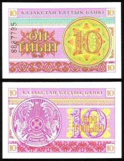 Kazakhstan P 4 10 Tyin 1993 Unc. Banknotes Asia  