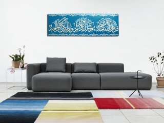Canvas   Surah Al Ikhlas   Arabic Art   Islamic Canvas   Islamic 