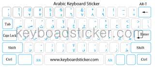 Best quality Arabic keyboard stickers  