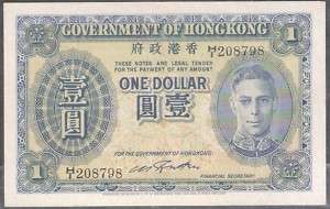 Hong Kong 1945 Government $1 UNC VF  
