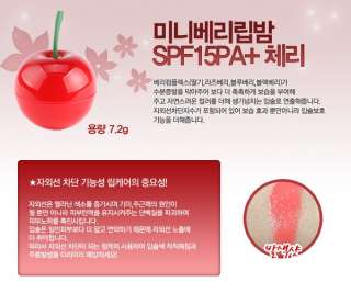 tonymoly name mini berry lip balm effect spf15 pa+ type skin care lip 
