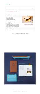   Journal Planner_Monopoly Smiley Mini Diary Ver.3 + 1 PVC Pocket  