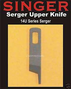SINGER Serger Upper Knife Blade 412585 Fits Most 14U  